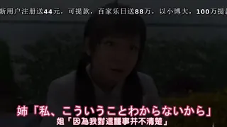 全网精选高分作品推荐：近亲青奸 [夜桜字幕组]