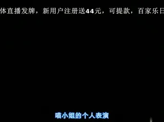 查看 [H无码]リトルモニカ物语 前编 的详细介绍与播放