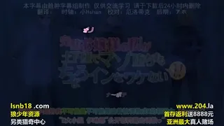 查看 完璧お嬢様の私が土下座でマゾ堕ちするちょろインなワケないですわ！ 緊縛ドMお嬢様·イリナ～ボテ腹恥じらう牝隷奴～ 的详细介绍与播放