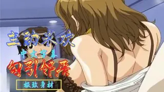 正在播放：洗衣店小新2 (全网精选频道)