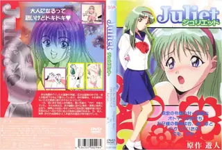 91视频官方收录：juliet ジュリエット！