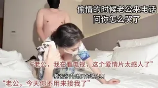 查看 对白刺激，不可描述！已婚空姐偷情的时候老公突然来电话查岗 的详细介绍与播放