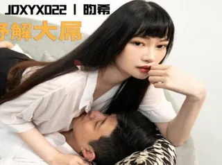 精东影业JDXYX022老板够了没 - 实时更新的高清全网精选资源