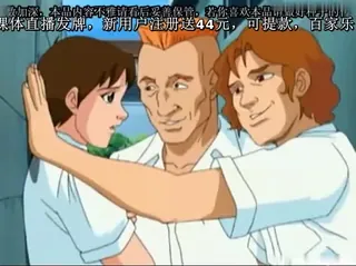 全网精选栏目：[H无码]悲花凌溽 精彩封面