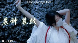 HongKongDoll.晨钟 暮鼓.Kagura 玩家亲测好评资源