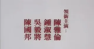 sss南阳十大邪术 优质原创视频在线直达