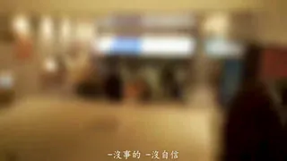 【9UU站】[AV]女大學生冒险拍片 现场高清截图
