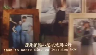 【9UU站】【三级】不扣纽的女孩  现场高清截图
