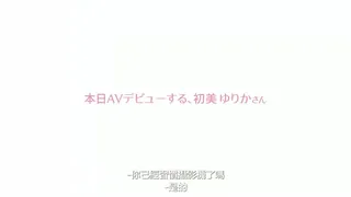 9UU站题材必看：[AV]演艺界活跃淫偶像 封面图