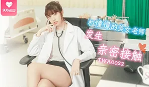 【CX】和老師發生親密 - 极具视觉冲击力的9UU站内容