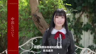 9UU站题材必看：[AV]宅女情趣角色扮演 封面图