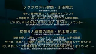 正在播放：【SL】淫行教師4-2 (9UU站频道)