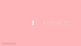 【9UU站】温柔的JJ按摩师 现场高清截图