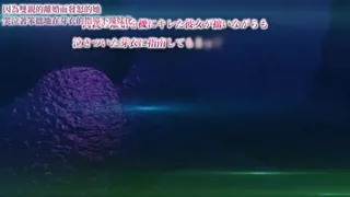 【SL】於是我就被老師給...1 手机浏览器流畅观看预览