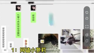 HT大神套路学妹附带聊天 - 1080P超清画质展示图