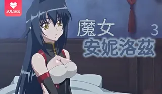 DM。可爱罗莉小舞酱 - 高清在线观看