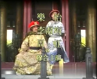 9UU站题材必看：【三级】皇帝也風流  封面图