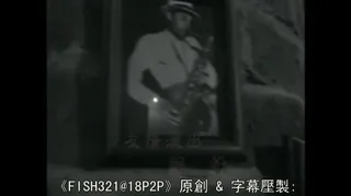 激情边缘（完整版国语） 玩家亲测好评资源