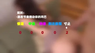 91视频推荐：寸止挑战3 手机在线播放