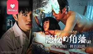 91社区热议作品：【BD】隱秘的角落 1 实拍