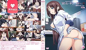9UU站高分作品推荐：DM。她被他拥抱的那一天 2