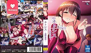 9UU站精选视频：DM。NTR姐姐 完整版