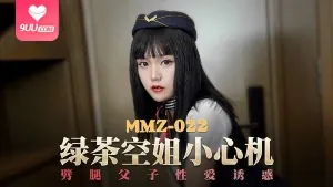 91视频推荐：綠茶空姊的小心機,劈腿父子性爱诱惑 手机在线播放