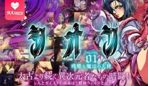 91社区热议作品：【FC】紫苑 1 殘酷的魔法天使 实拍