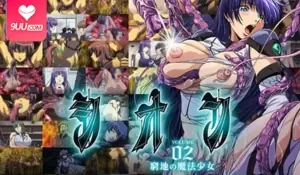 【FC】紫苑 2 困境的魔法少女 完整无删减版在线看