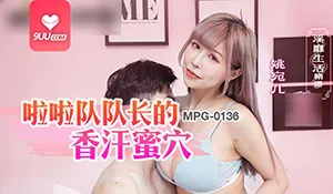 啦啦队队长的香汗蜜穴 - 高清流媒体极速加载