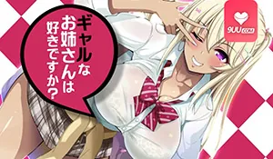 91视频官方收录：你喜欢辣妹吗？