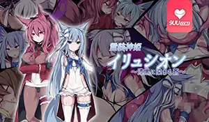 灵装神姬依流西翁 ～被染上漆黑的苍蓝～ - 1080P超清画质展示图