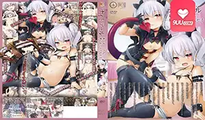 9UU站栏目：魔骑夜谈 2 精彩封面