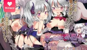 【FC】騎士艾琳 2nd tale 牛乳艾琳與貓耳艾琳、外加啦啦隊女孩 - 高清流媒体极速加载