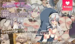 【FC】騎士艾琳 3rd tale 護理師與修女的雙重治癒 迷徒小羊們的連續射精 手机浏览器流畅观看预览