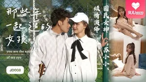 回忆起那些年一起追過的女孩 优质原创视频在线直达