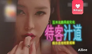 91视频推荐：风俗店板娘对我像情侣般独一无二的性招待 手机在线播放