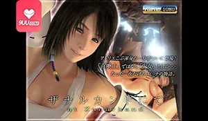 在扎那尔坎德 - 极具视觉冲击力的9UU站内容