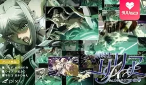 91视频推荐：【FC】姫騎士Lilia Vol.04 手机在线播放