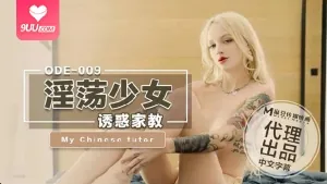 淫蕩美少婦誘惑男家教 玩家亲测好评资源