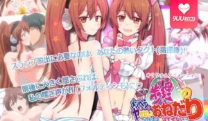 【FC】精神不正常的步理的不間斷的強求～不會摘下耳機～#2  优质原创视频在线直达