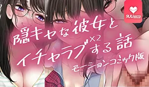 3D与秘密女友发生性关系的故事2 - 实时更新的高清9UU站资源