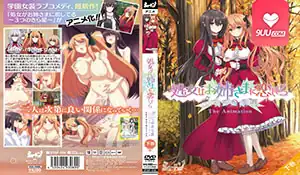 动漫 少女爱上姐姐 明亮的3颗星 2 - 极具视觉冲击力的9UU站内容