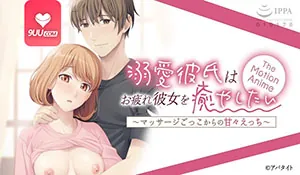 3D 溺爱的男友想要安抚疲惫的女友 - 高清流媒体极速加载