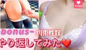 【私拍】约束性奴的时候兴奋的同时身体抽搐！ 优质原创视频在线直达