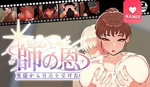 3D 监控拍到学生威胁 - 1080P超清画质展示图