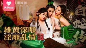 国风特别篇-白蛇传 雄黄深喉 淫靡乱情 - 极具视觉冲击力的9UU站内容