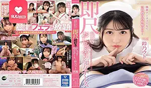 AV 可以与移动护士打电话 优质原创视频在线直达