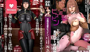 91视频官方收录：3D 飞鸟号的捕获