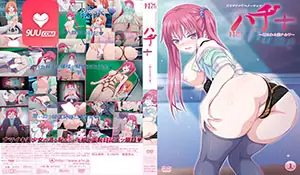 动漫 羞耻+ 1 - 1080P超清画质展示图